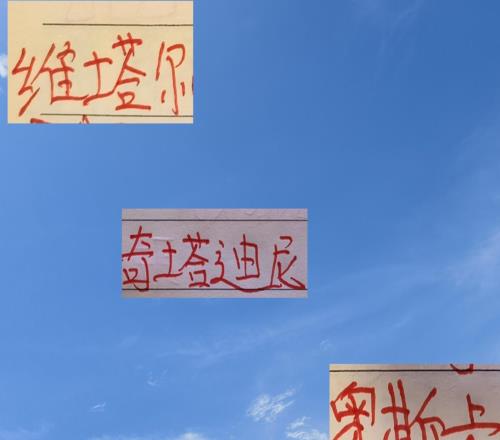 海港今年选援才最有性价比！没有武磊+奥斯卡距离榜首就差2分