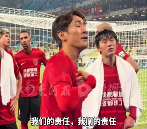 中甲最后两轮同时开球，中超钻空子！蓉城众将被训仅两将敢反抗