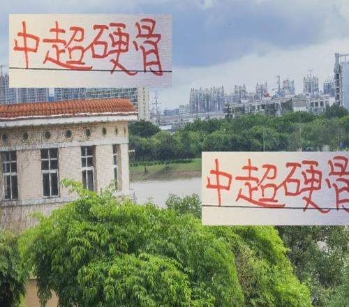 不出意外！穆斯卡特明年依然是海港主帅他让球队成为中超硬骨头