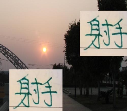 北京国安第3个射手王能带球队踢明年亚冠资格赛吗