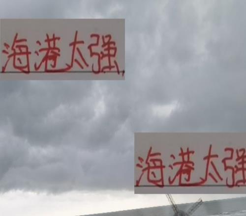不是整体摆烂！而是海港太强！连续2年拿到中超冠军不是吹的！
