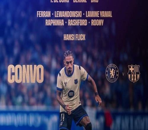 巴萨客战切尔西大名单：拉什福德复出，佩德里继续缺阵