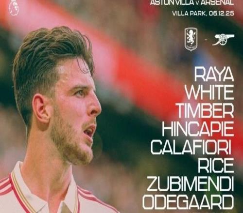 阿森纳首发：梅里诺出任箭头