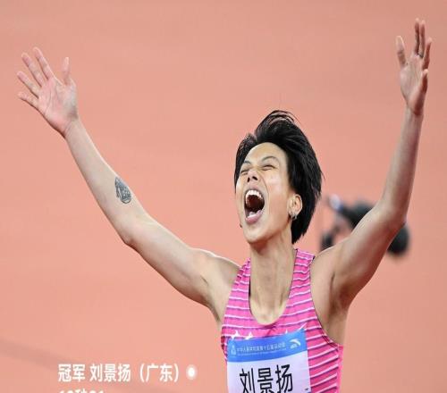 第十五届全运会女子径赛成绩及精彩镜头集锦