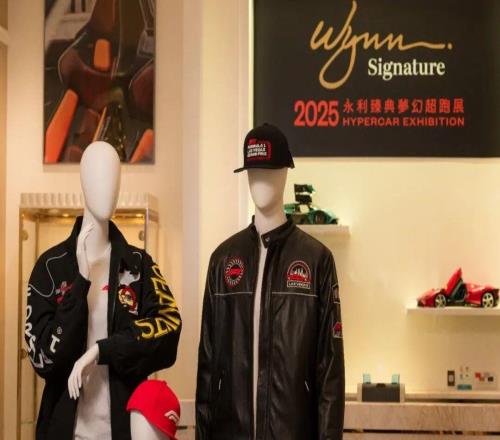 2025永利臻典梦幻超跑展，以永恒经典对话前沿藏品