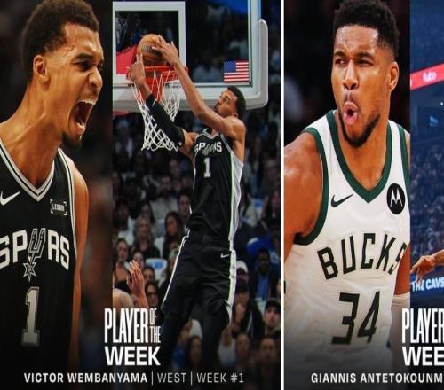 NBA公布常规赛首周东西部最佳：字母哥、文班亚马分别当选