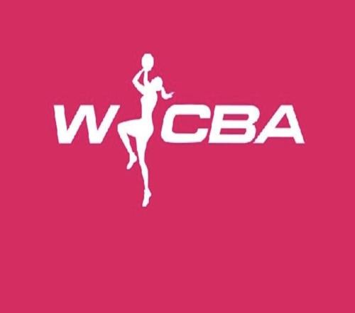 重大改革！WCBA将逐步推行薪酬体系政策，引进工资帽进入倒计时