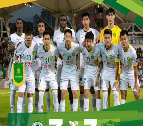 亚冠二级联赛小组赛第3轮，北京国安客场3比3战平大埔
