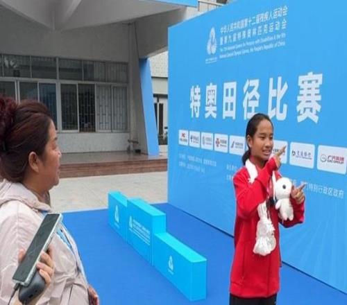 全国残特奥会｜领奖台上的哈达，从高原飘来