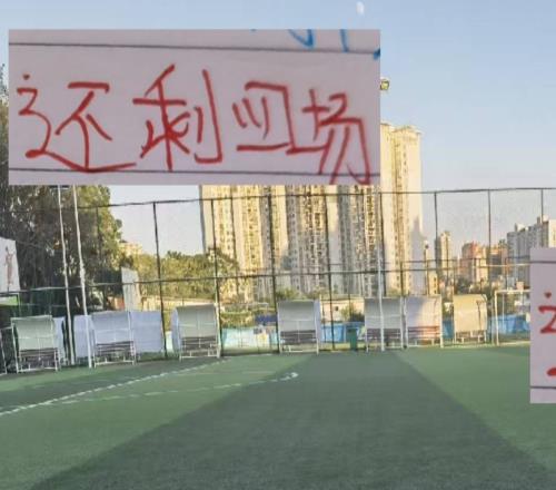 海港穆帅距离他在中超第二个冠军就剩下4场比赛了