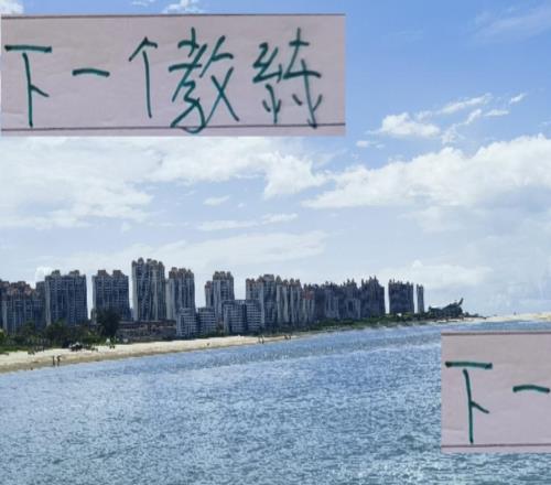 刚把塞蒂恩大师送走北京国安球迷又开始幻想谁能力来！