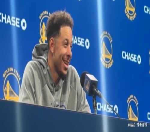 赛斯库里揭露与哥哥同队的真实心声，令人意外！