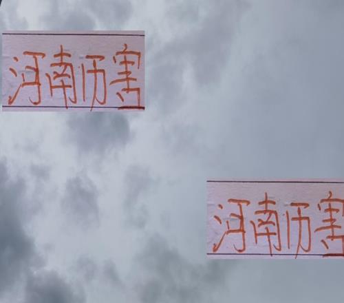 河南状态太好了！可能帮海港申花狙击成都的球队就是他们了