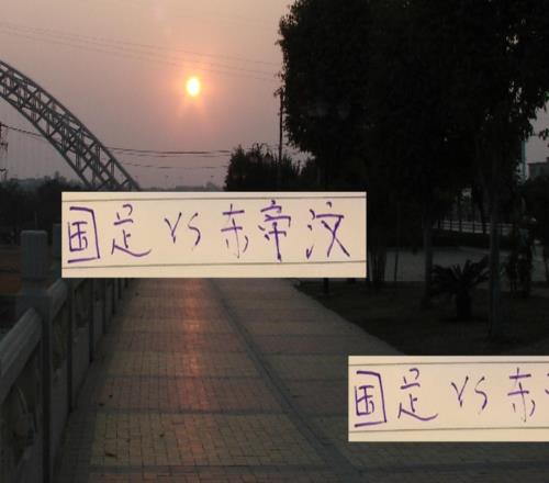 没想到！U22国足打东帝汶央视解说从多拿净胜球变成拿下三分