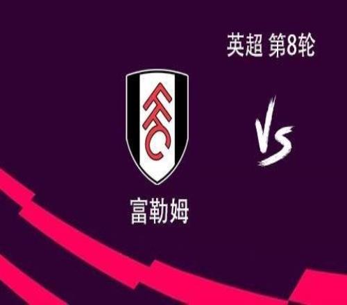 阿森纳客战富勒姆：萨卡领衔，哲凯赖什、埃泽、特罗萨德出战