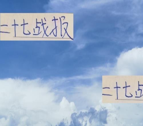 中超第27轮战报！海港再赢3场就夺冠