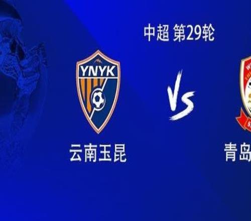 云南vs西海岸：4外援PK5外援，侯永永首发，王晗懿生涯首秀