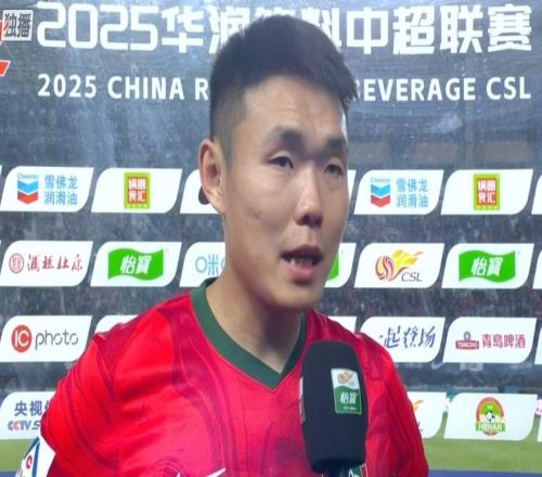 王上源：我们下半赛季变化很大足协杯决赛立足于拼