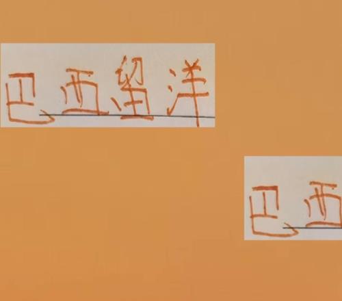 巴西留洋全世界第一！中超前5名都有巴西外援海港最直接！