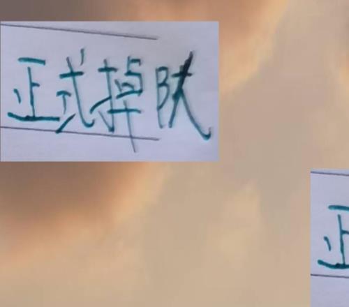 中超第27轮前4战报北京国安正式掉队海港再赢3场就夺冠了