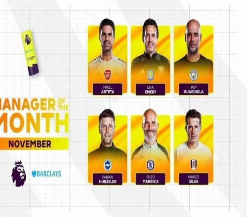 英超11月最佳主帅候选：马雷斯卡、瓜帅、塔帅、埃梅里在列