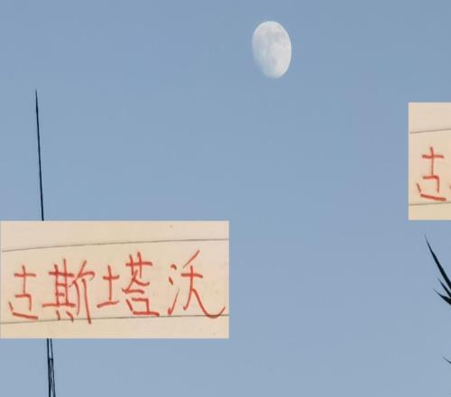 古斯塔沃流年不利啊不仅被海港注销中超报名亚冠还被追加停赛