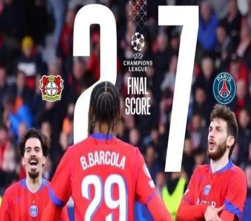 早知道大巴黎7比2狂胜领跑欧冠