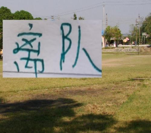 北京国安包括教练在内也是多人离队明年会有大鱼来吗