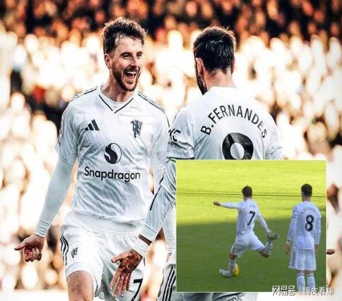 像不像贝克汉姆芒特实现第一次，曼联赢在一大优势