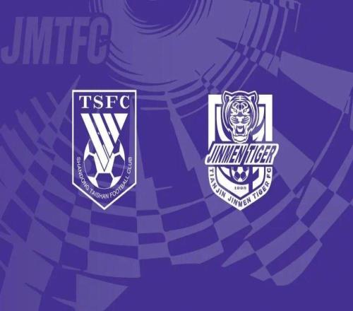 津门虎官方：客战山东的远征球票将免费提供，限额300人