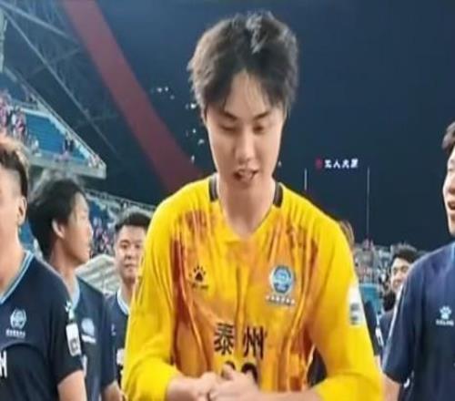 门将戴曜城加入亚泰一线队训练，此前他代表泰州队征战苏超