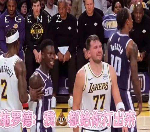 妈呀..施罗德因为想殴打077，被禁赛3场！