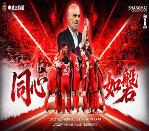 今晚18点起！中超三强冲冠央5直播申花，海港未比赛却收不利消息