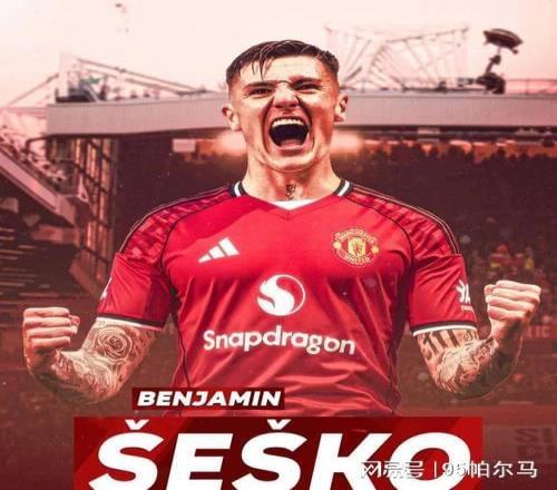 8500万欧转会费，加盟3个月打进2球，英超新人和曼联是一段错缘