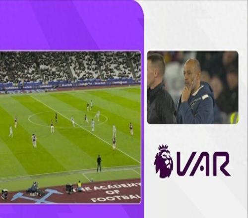 毫米越位引爆英超争议！VAR人工划线遭群嘲：快成微积分考试了