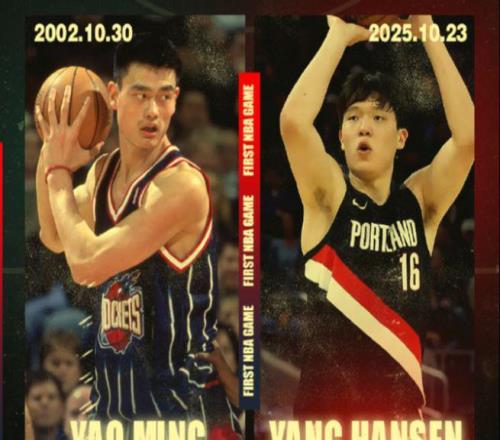 杨瀚森虽然被隔扣+火锅大帽，但首秀已超越姚明，崔永熙也比不了