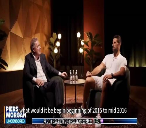 德约亲口承认2015-2016年是巅峰期，称当时的他历史上无人能击败