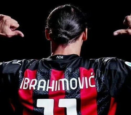 伊布丨我永远是米兰人，红黑军团给予了我一切