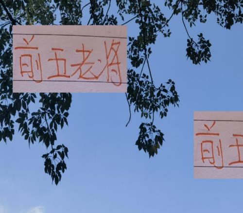 中超前5依然能拉轰老将第27轮申花有玄冥二老海港有颜骏凌