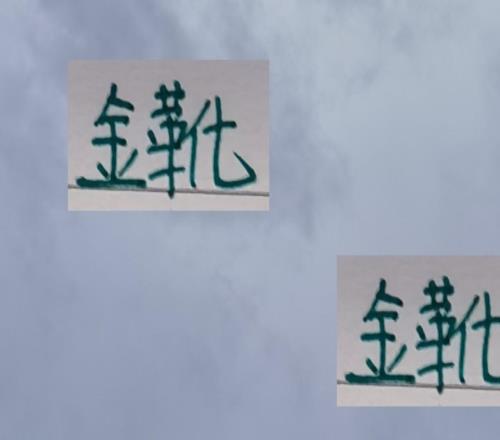 法比奥能成为北京国安又一个金靴吗毕竟最后一轮是打丢66球梅州