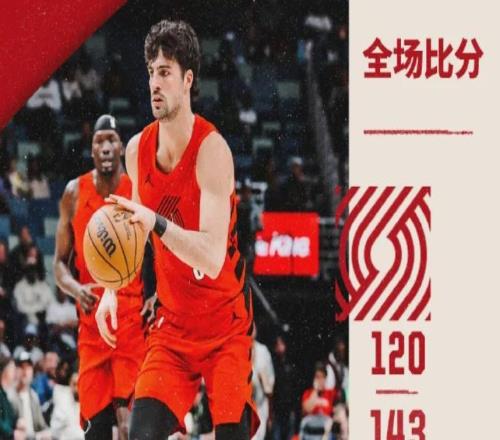 WOC！杨瀚森排在NBA联盟第3...