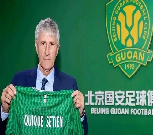 塞蒂恩下课，谁能让国安永远争第一