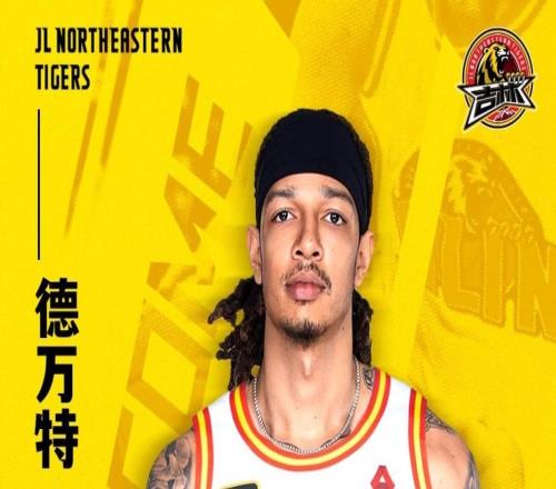 官方：上赛季场均10.5分6.2篮板的DJ威尔逊加盟吉林男篮