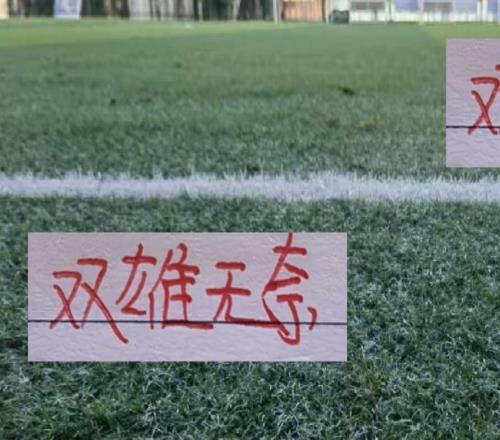 上海双雄的无奈！中超第29轮海港没李新翔+蒯纪闻申花没刘诚宇