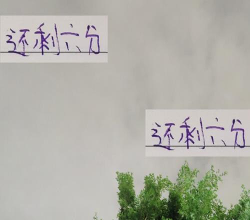 还剩6分！在没亚冠干扰下海港申花成都谁可以拿完