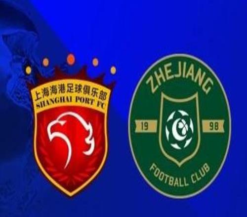海港自2015年以来仅2次中超领先2球以上未赢，对手均为浙江