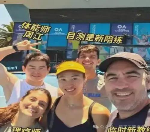 网球运动员咋能养活一个团队？解锁网球场上的创收密码！