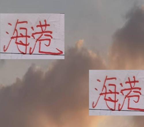 中超还没结束几天海港跟其他球队就有一些主力告别