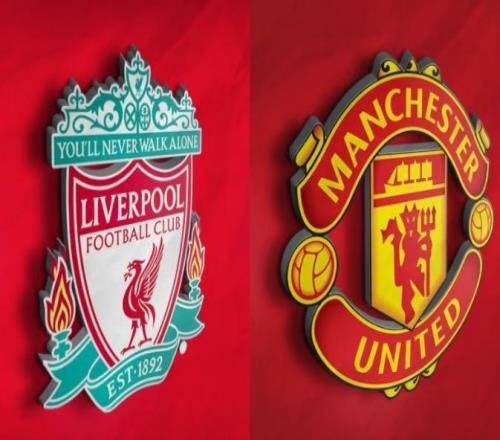 周日英超焦点战：利物浦vs曼联