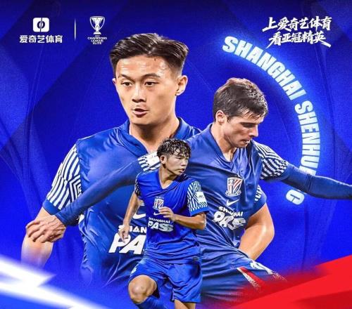 今晚开踢！亚冠第3轮：申花战首尔力争首胜林加德状态火爆谁来阻挡